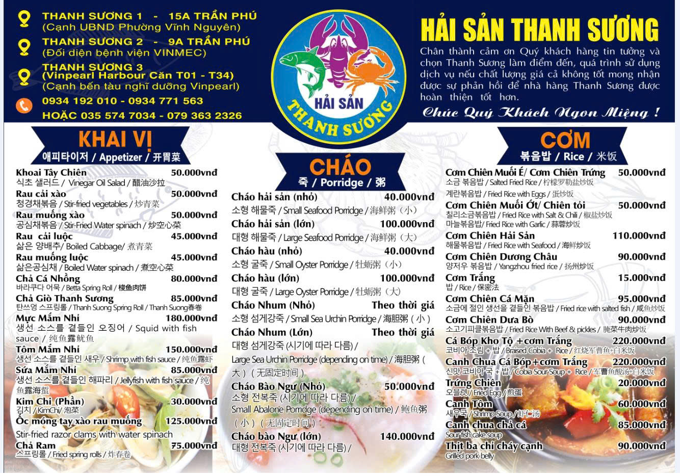 Thực Đơn Chọn Món Tại Bàn Trang 1 - Hải Sản Thanh Sương